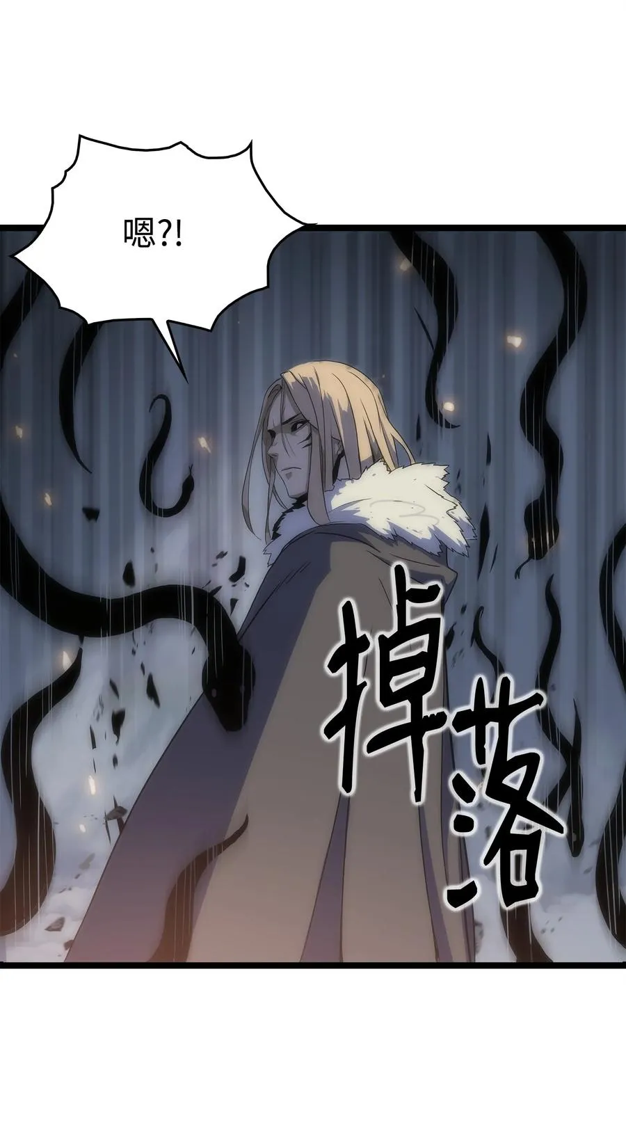 01 老虎现身 第116页