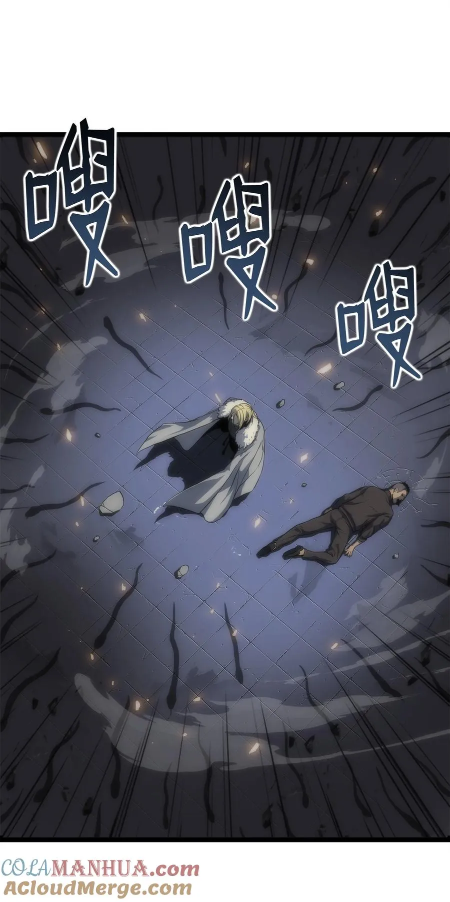 01 老虎现身 第117页