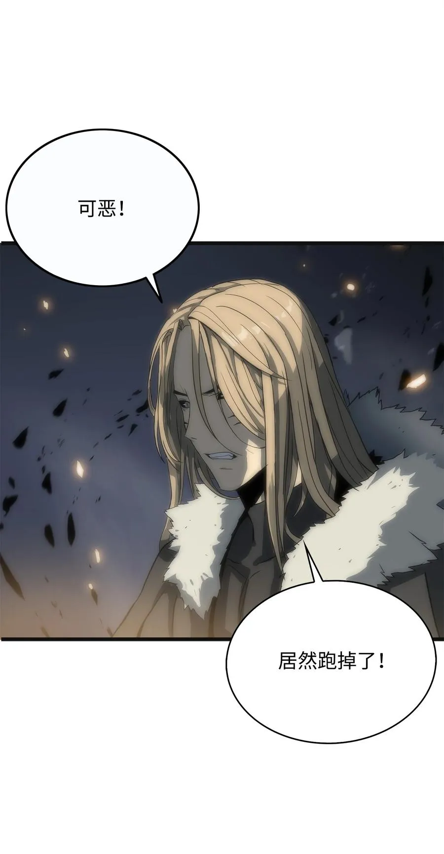 01 老虎现身 第118页