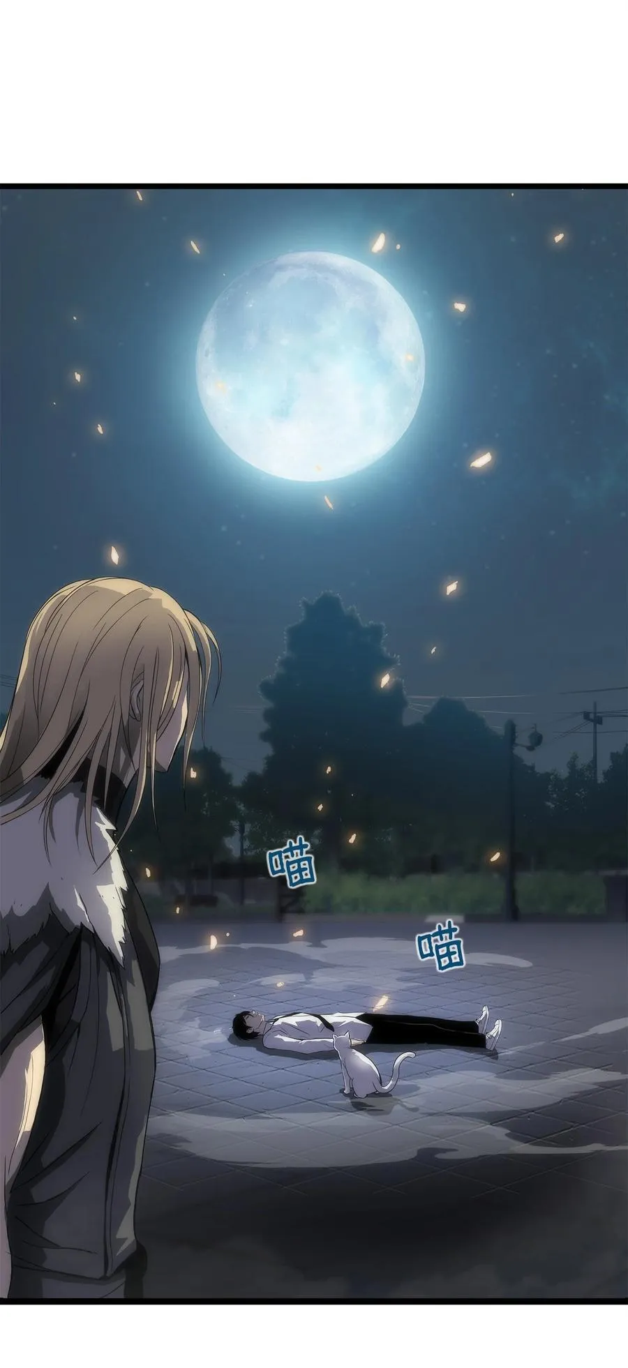 01 老虎现身 第119页