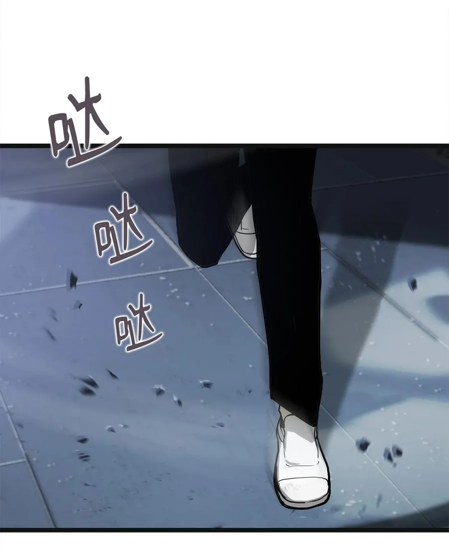 03 舒蕊死了 第4页