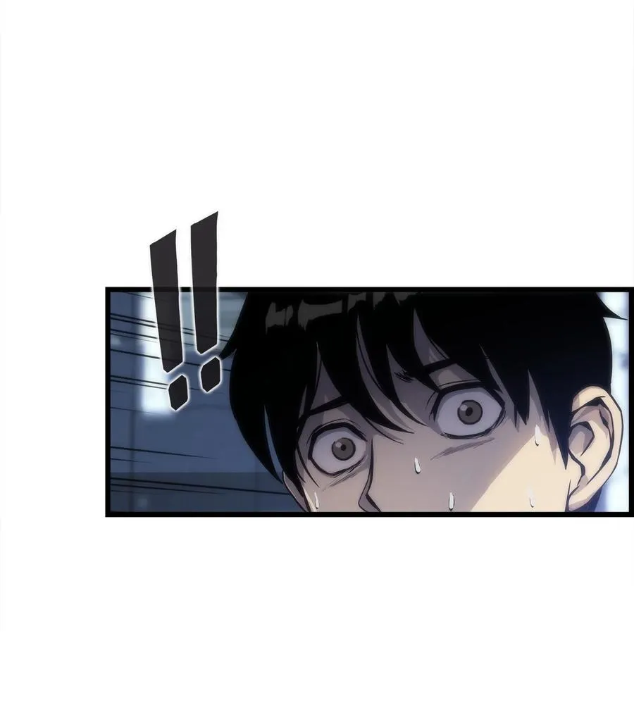03 舒蕊死了 第6页