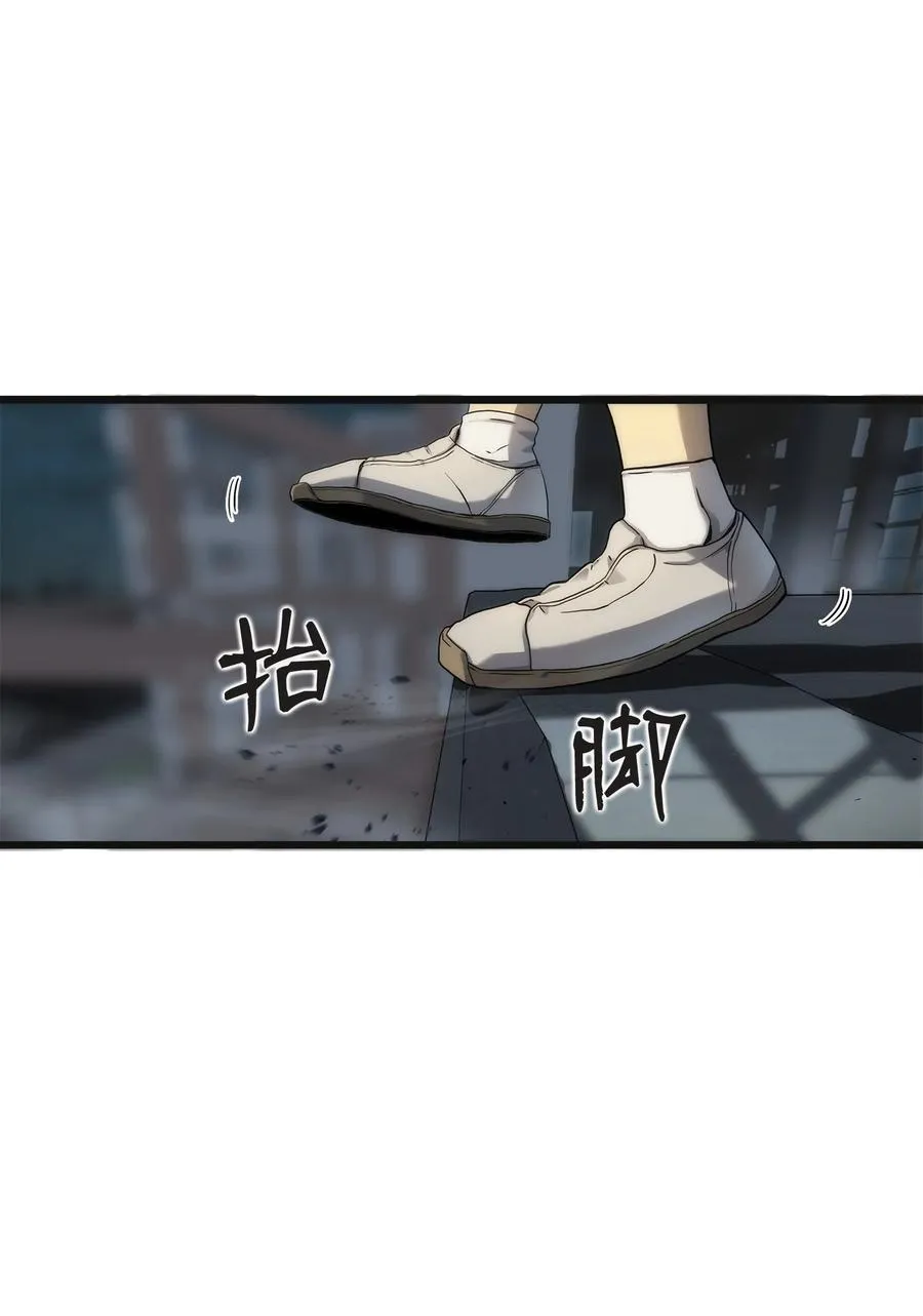 03 舒蕊死了 第15页
