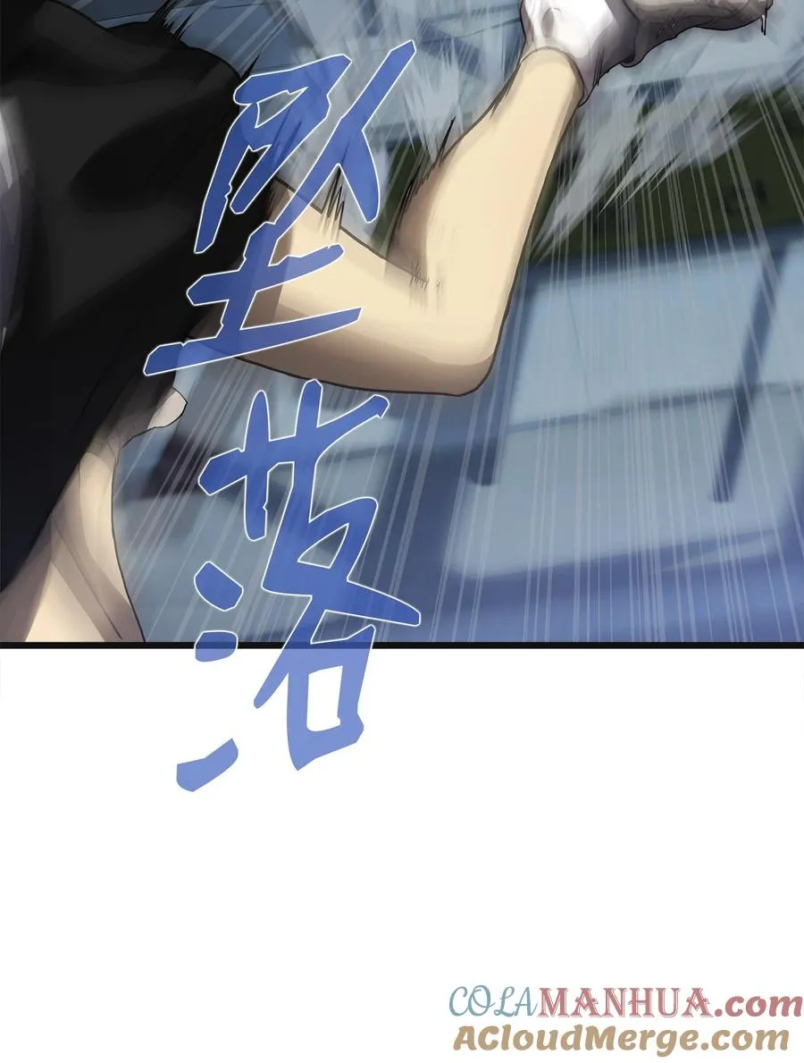 03 舒蕊死了 第21页