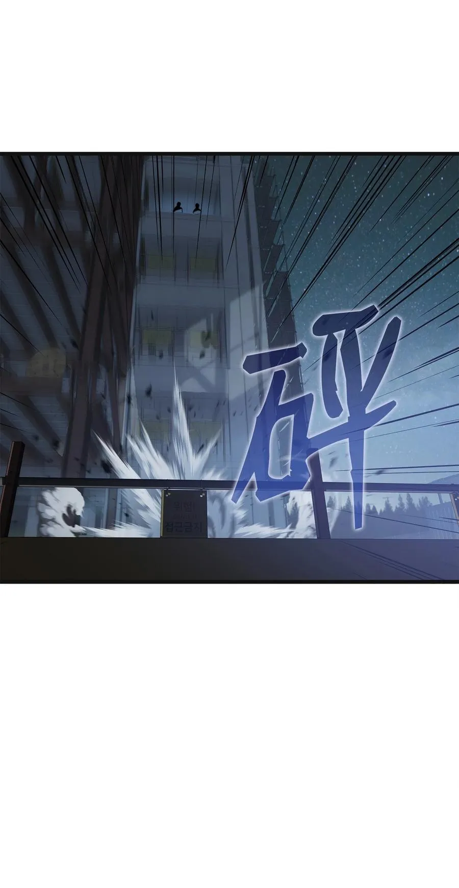 03 舒蕊死了 第22页