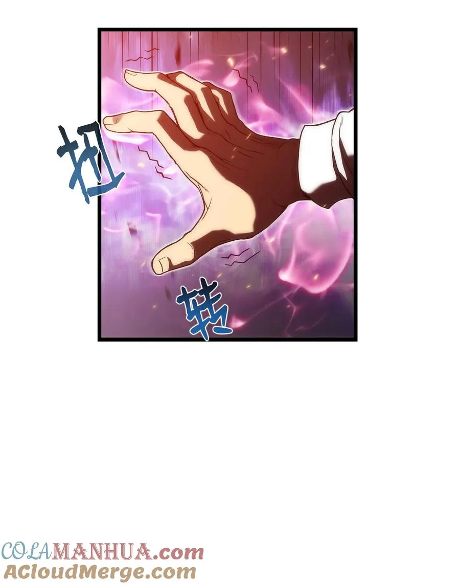 03 舒蕊死了 第41页
