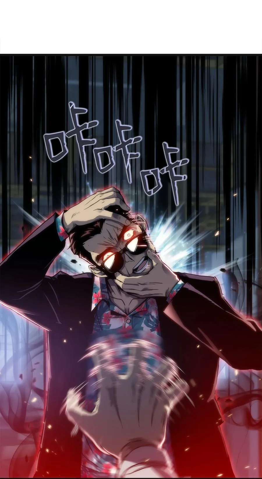 03 舒蕊死了 第42页