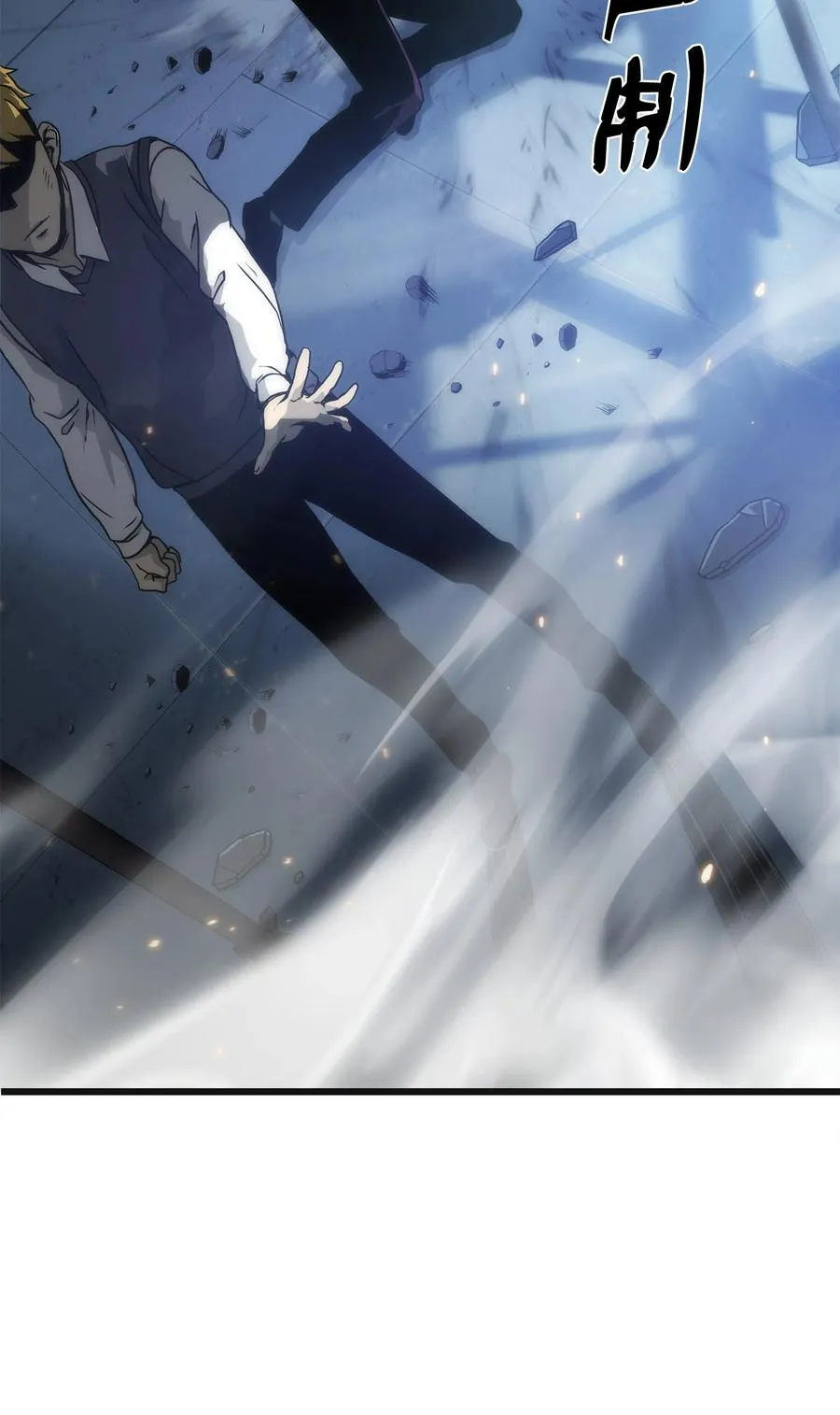 03 舒蕊死了 第51页