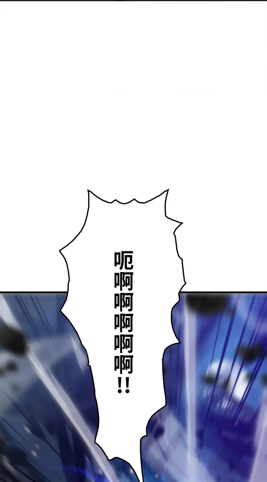 03 舒蕊死了 第58页