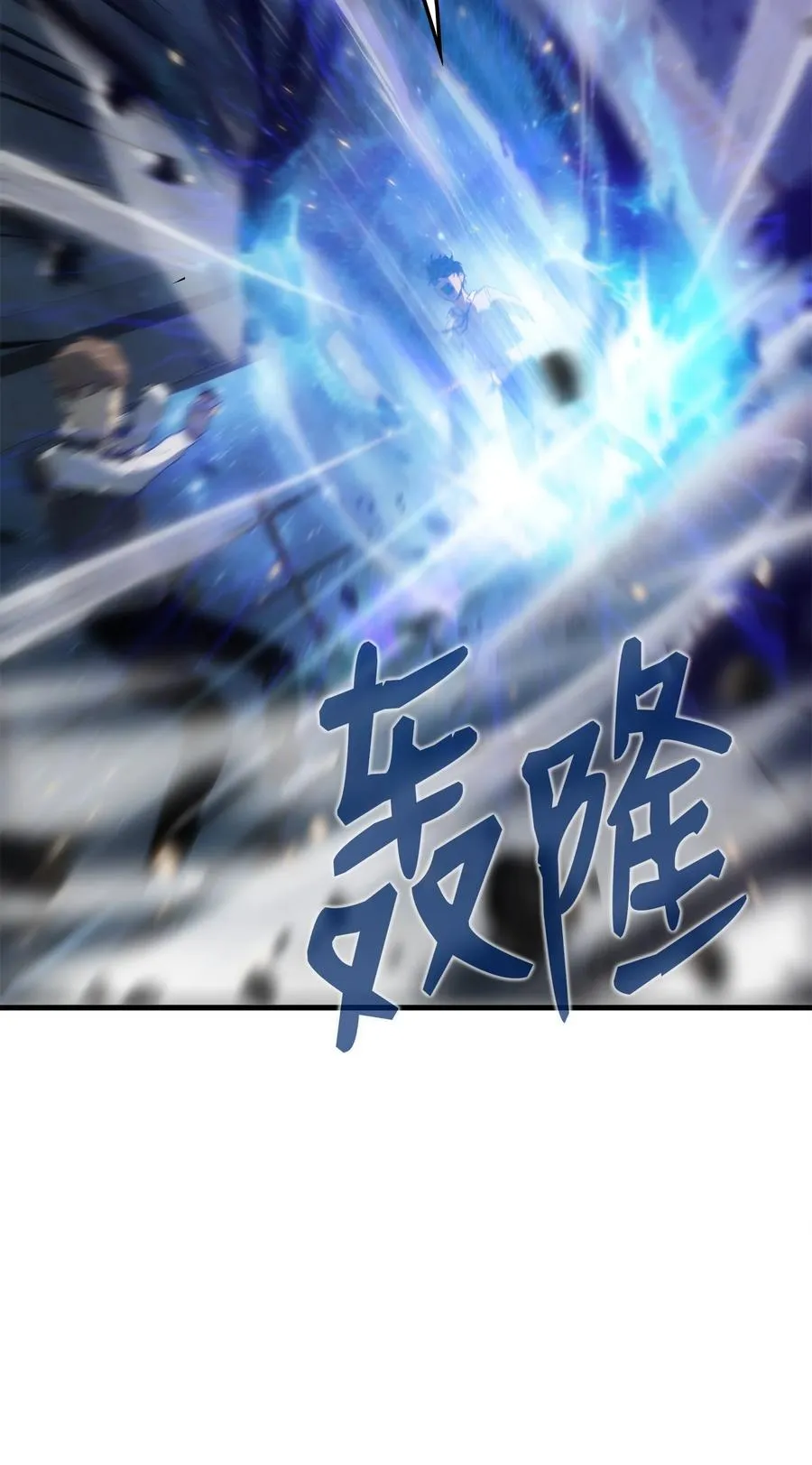 03 舒蕊死了 第59页