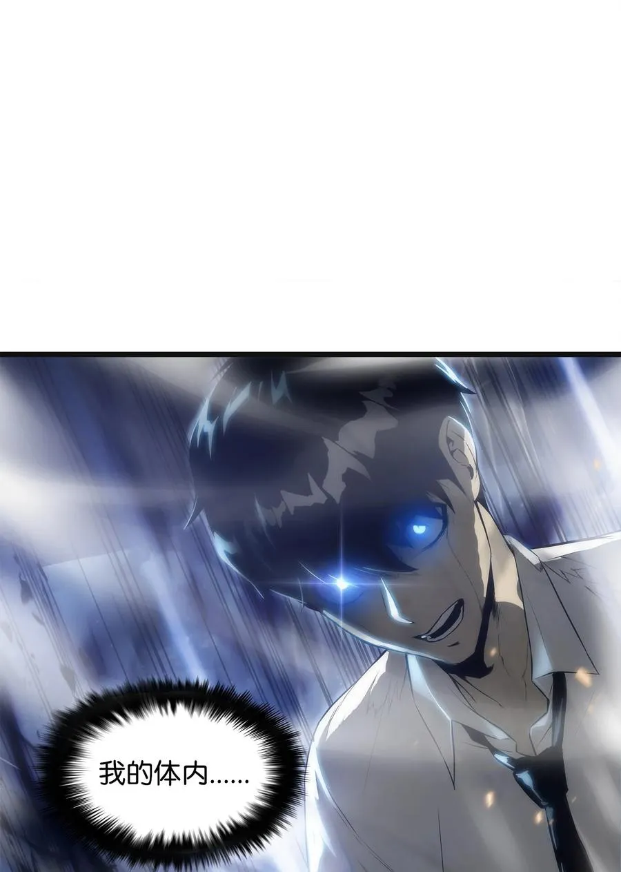 03 舒蕊死了 第60页