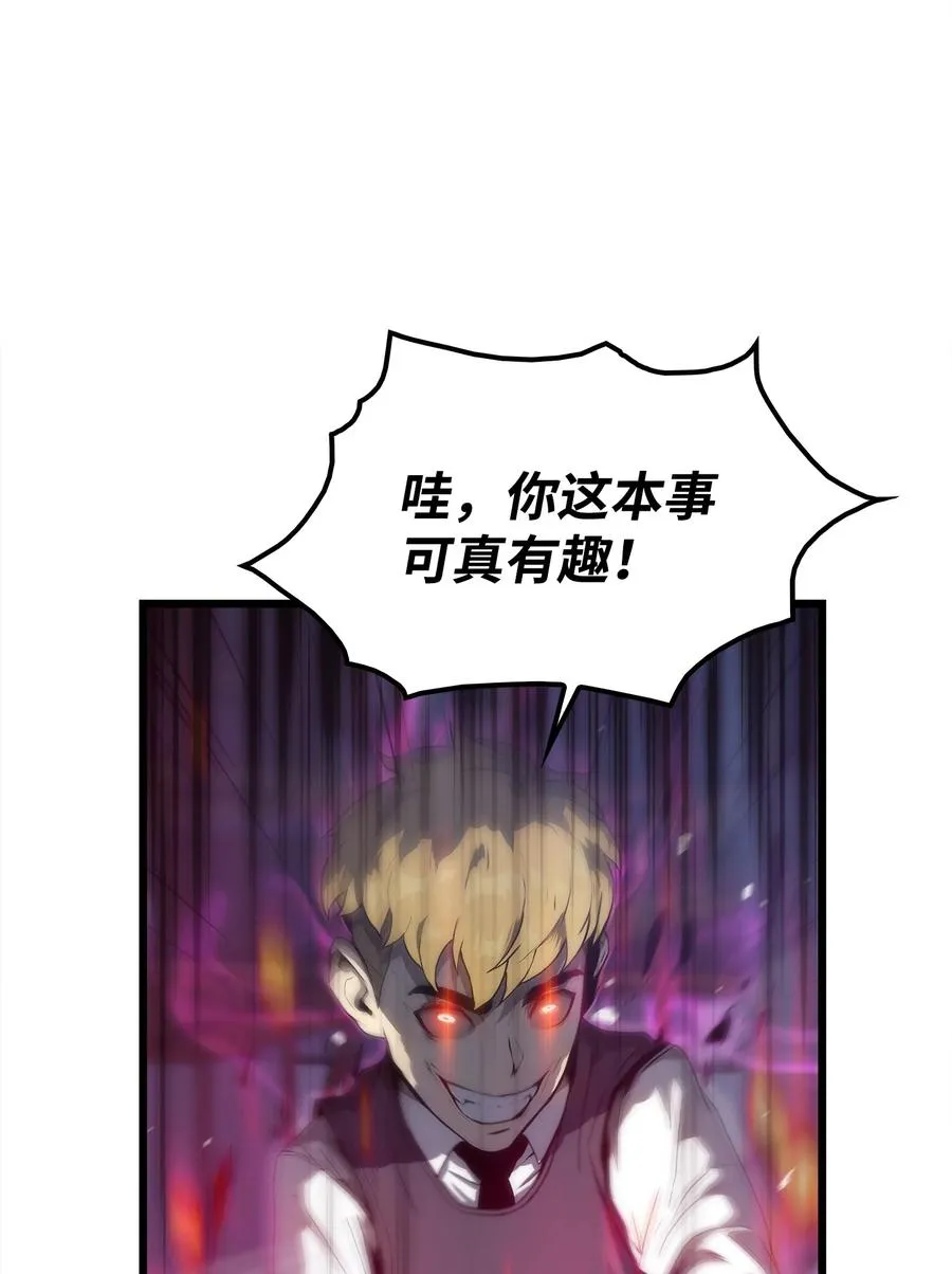 03 舒蕊死了 第62页