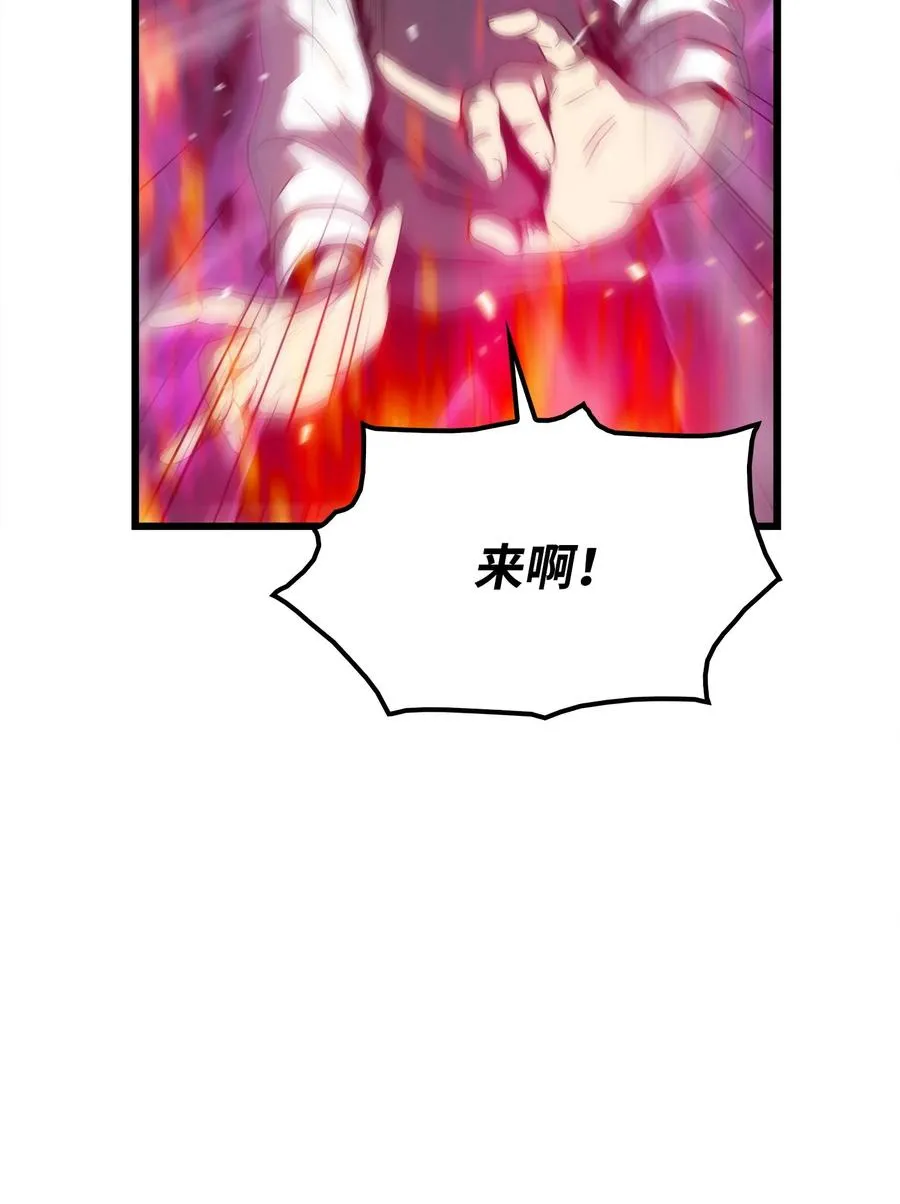 03 舒蕊死了 第63页