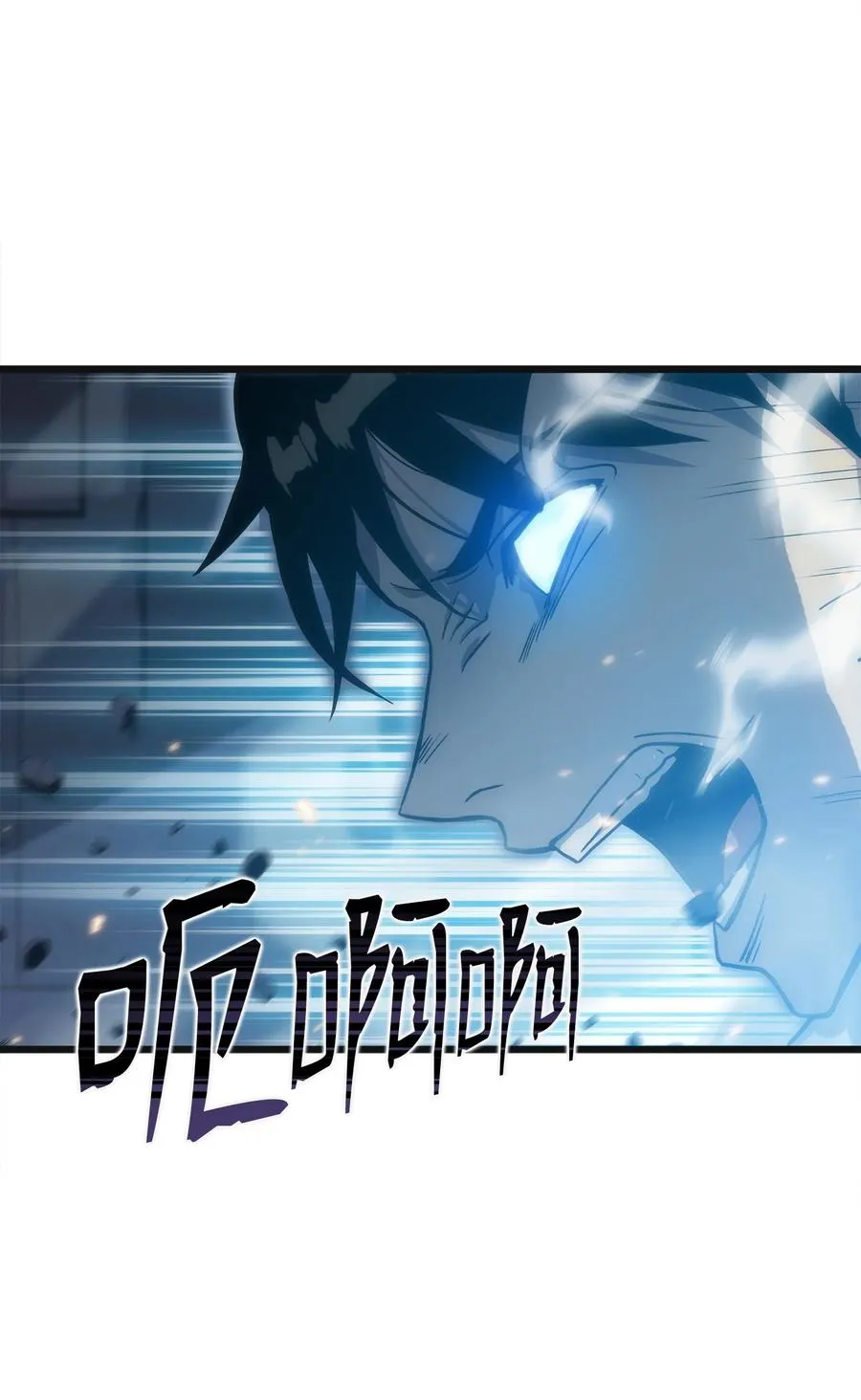 03 舒蕊死了 第66页