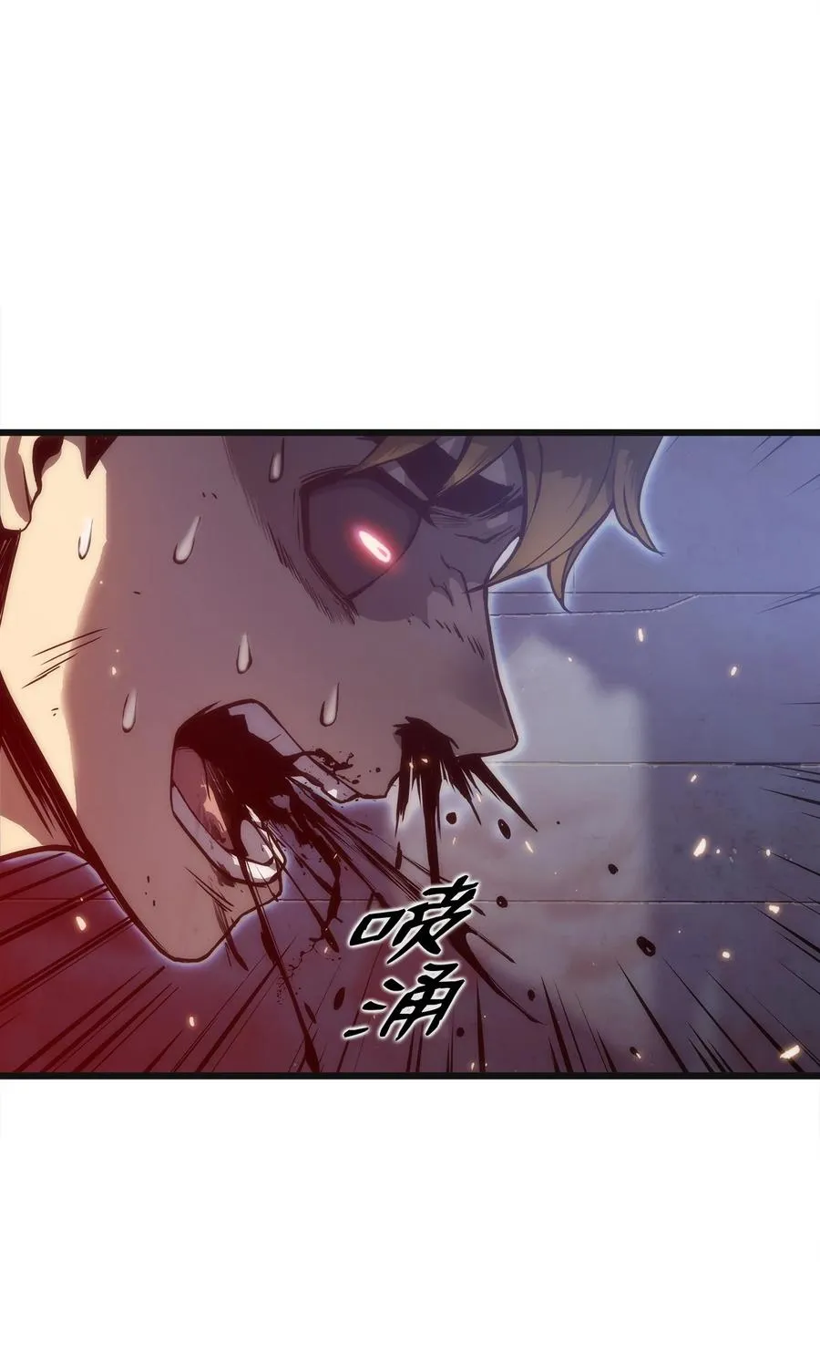 03 舒蕊死了 第67页