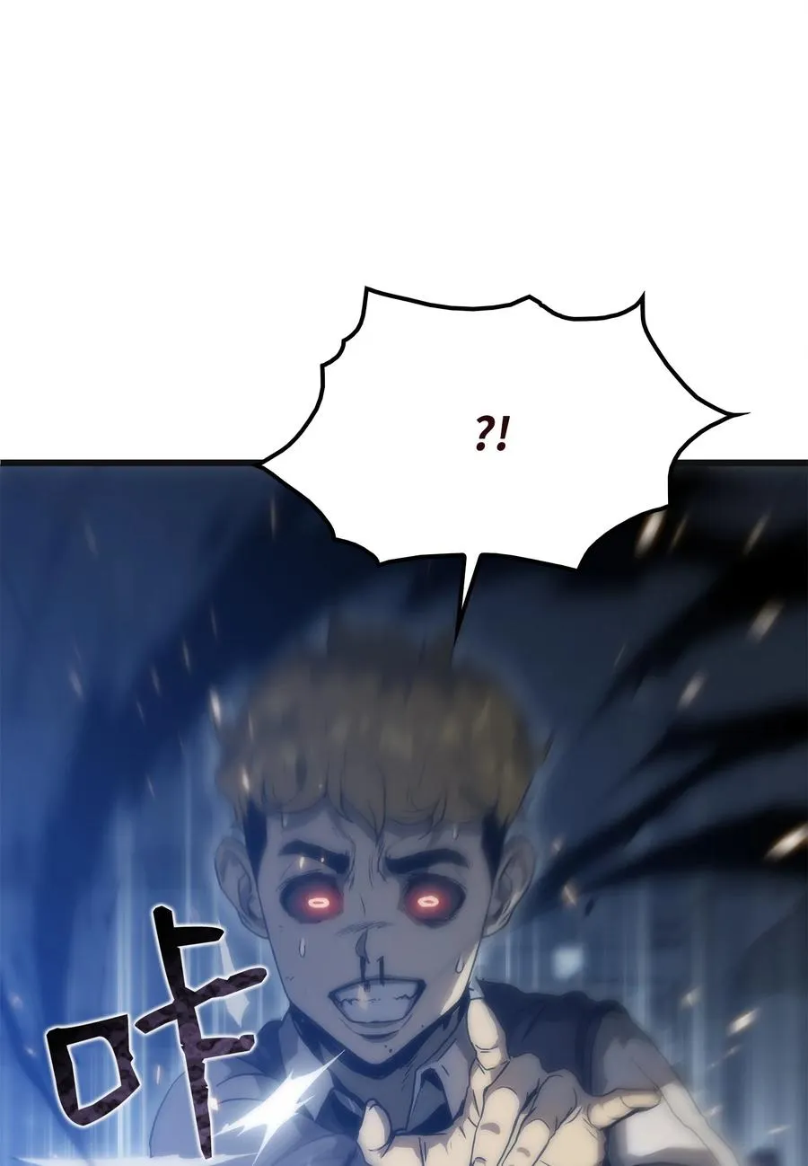 03 舒蕊死了 第68页