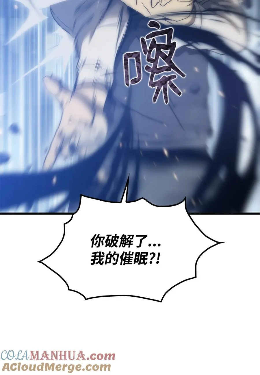 03 舒蕊死了 第69页