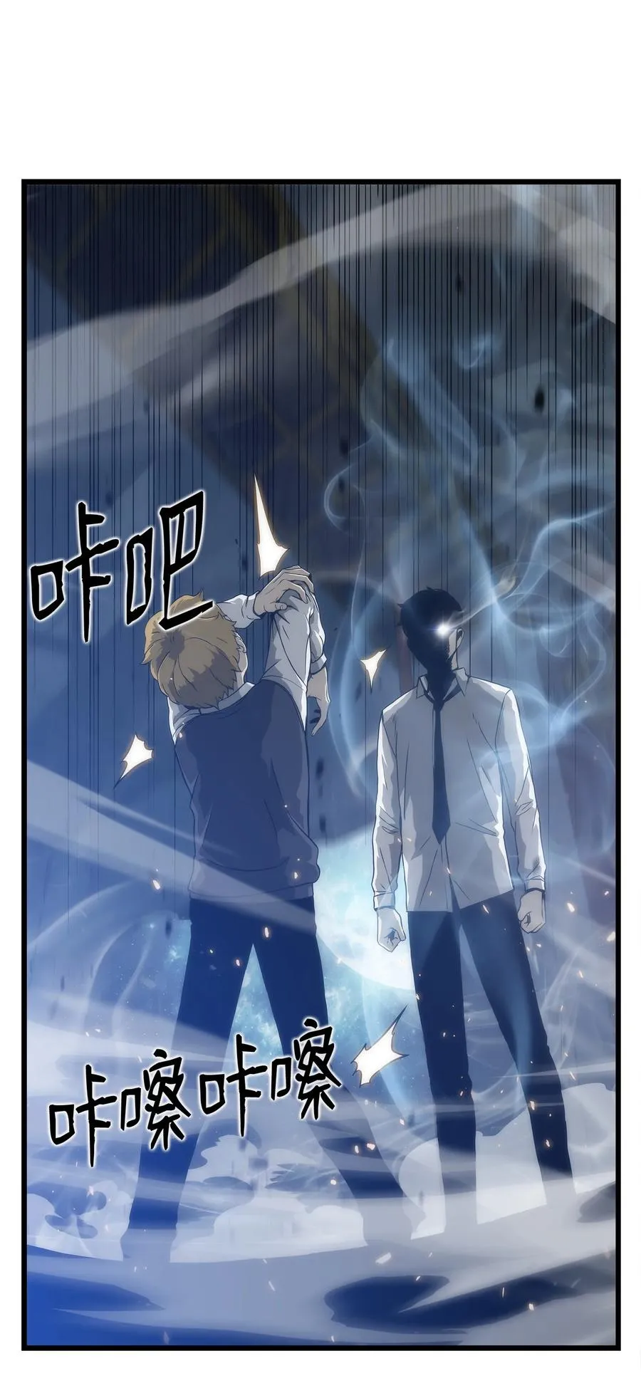 03 舒蕊死了 第70页
