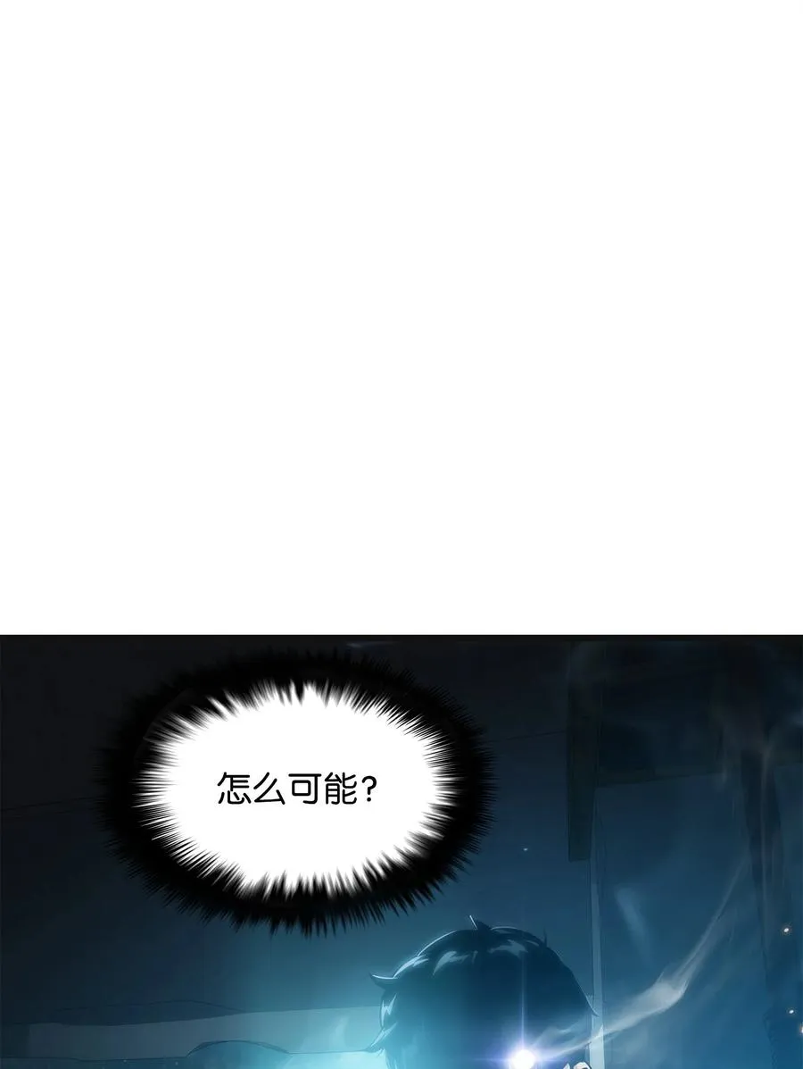 03 舒蕊死了 第71页