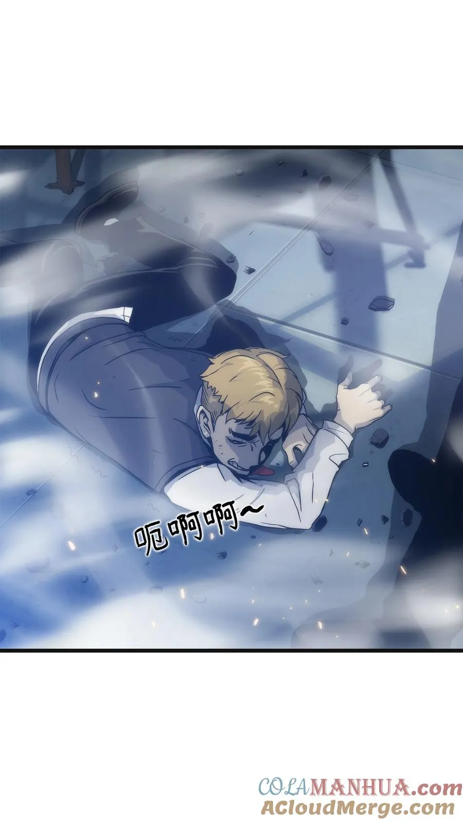 03 舒蕊死了 第73页