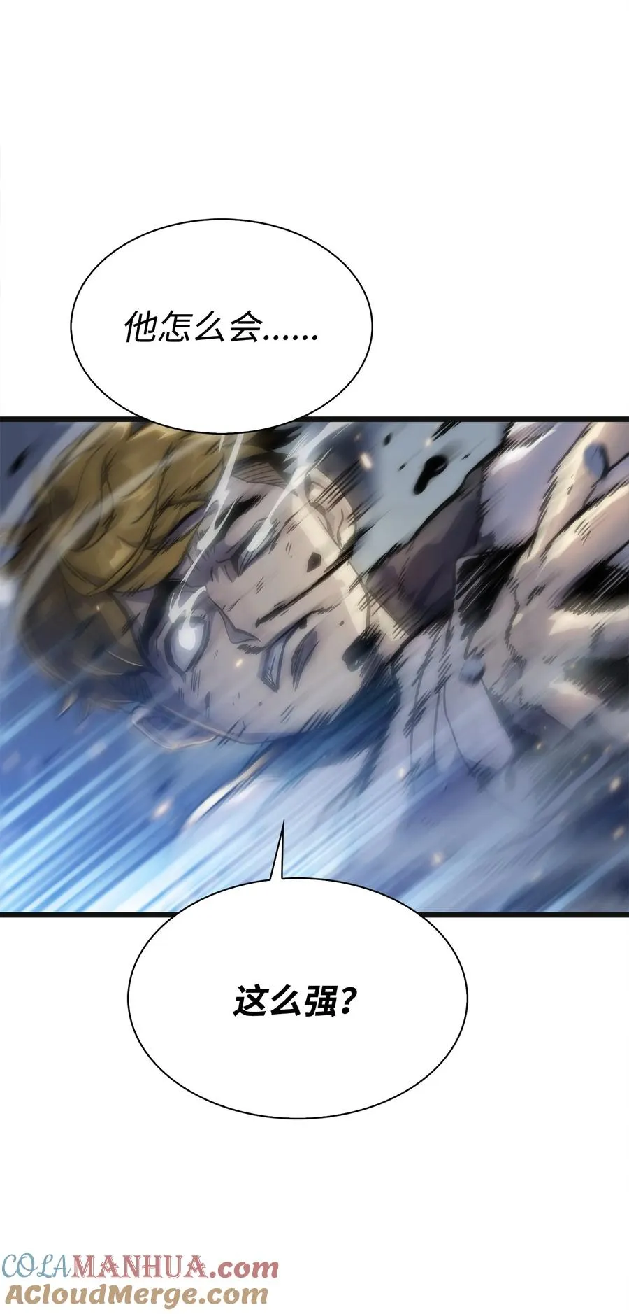 03 舒蕊死了 第81页