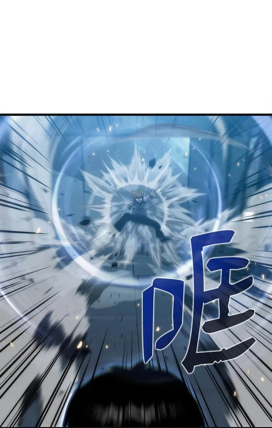 03 舒蕊死了 第82页