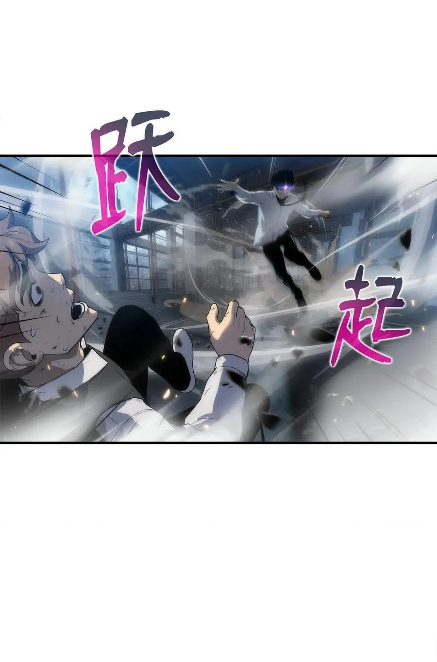 03 舒蕊死了 第84页