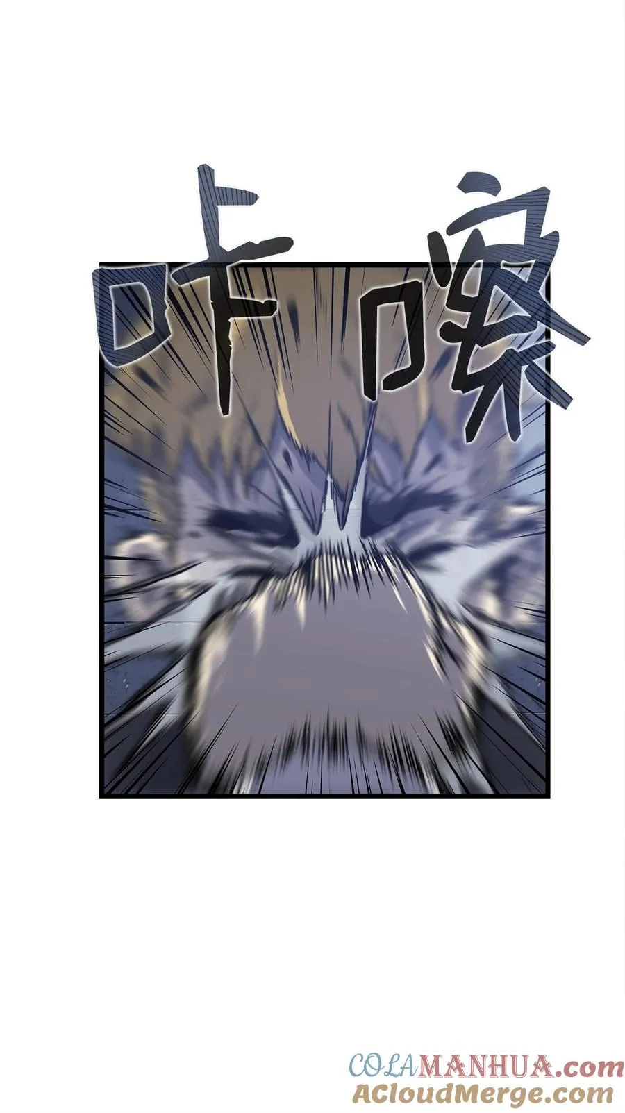 03 舒蕊死了 第85页