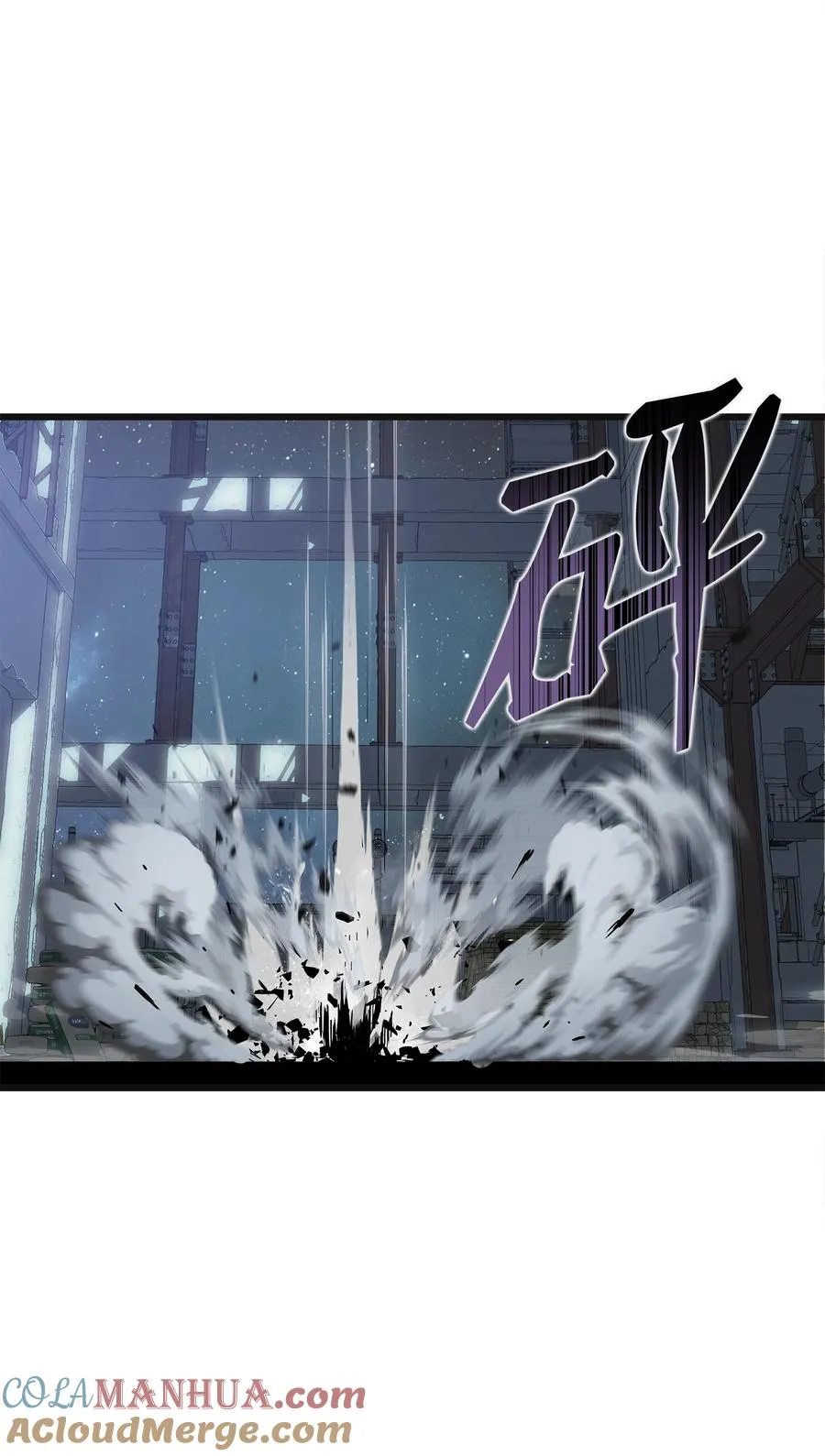 03 舒蕊死了 第89页