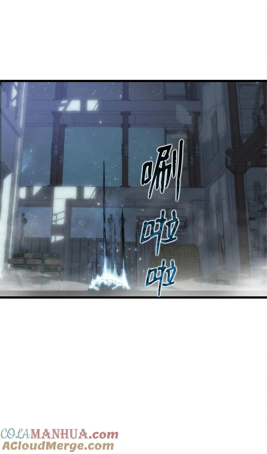 03 舒蕊死了 第93页