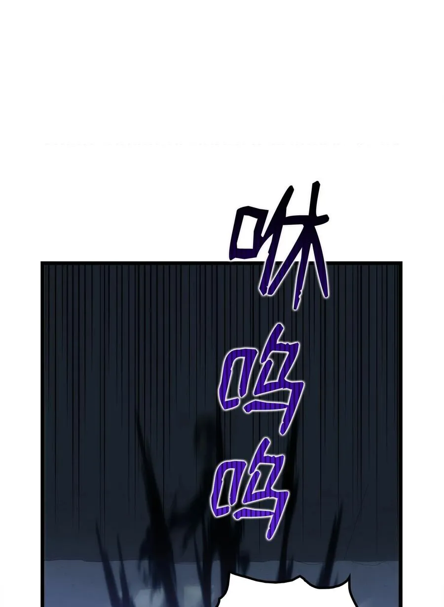 03 舒蕊死了 第95页