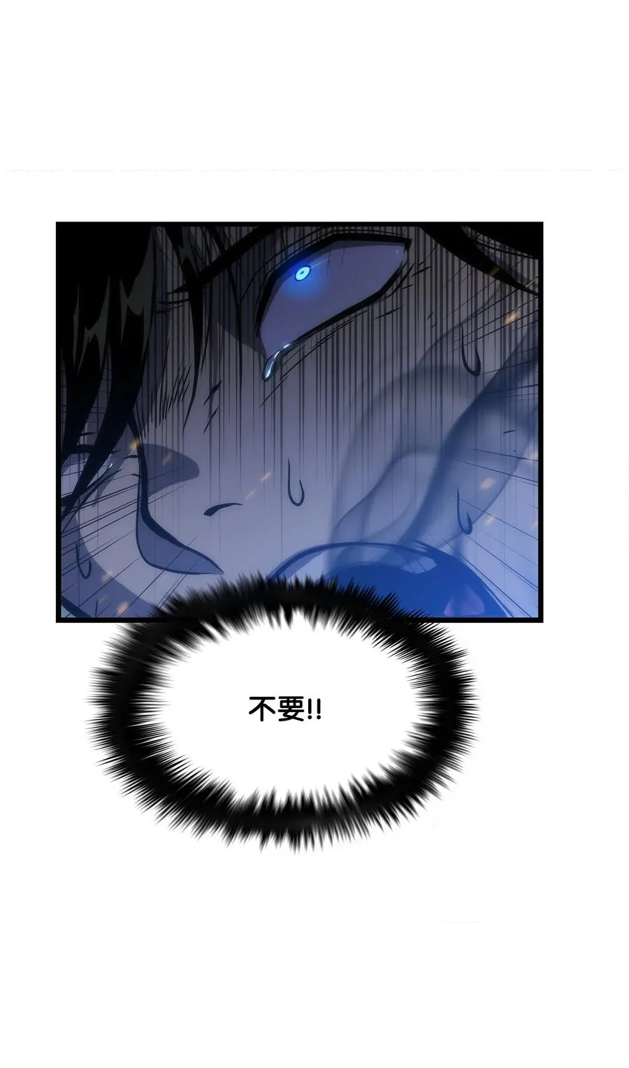03 舒蕊死了 第99页