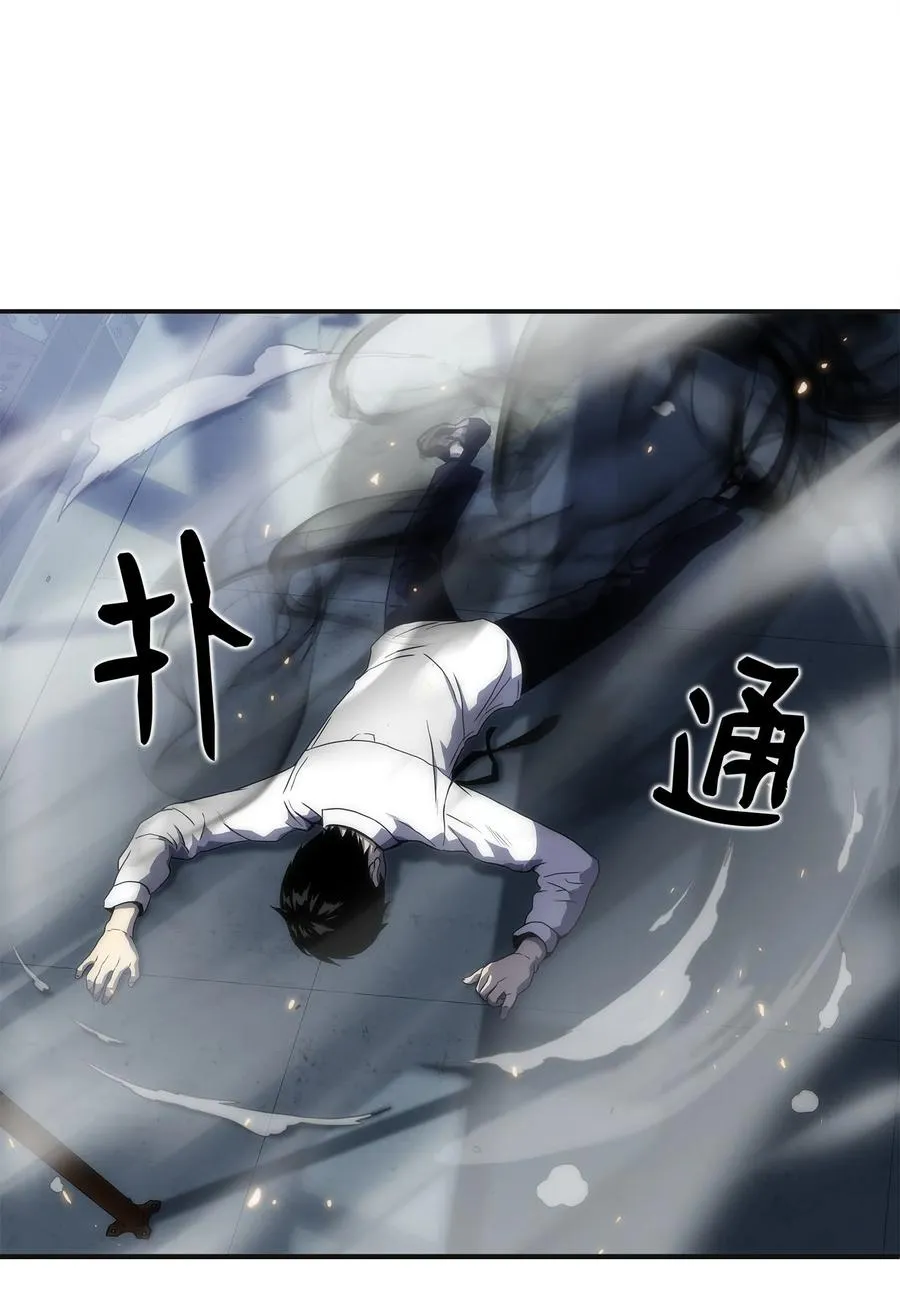 03 舒蕊死了 第100页