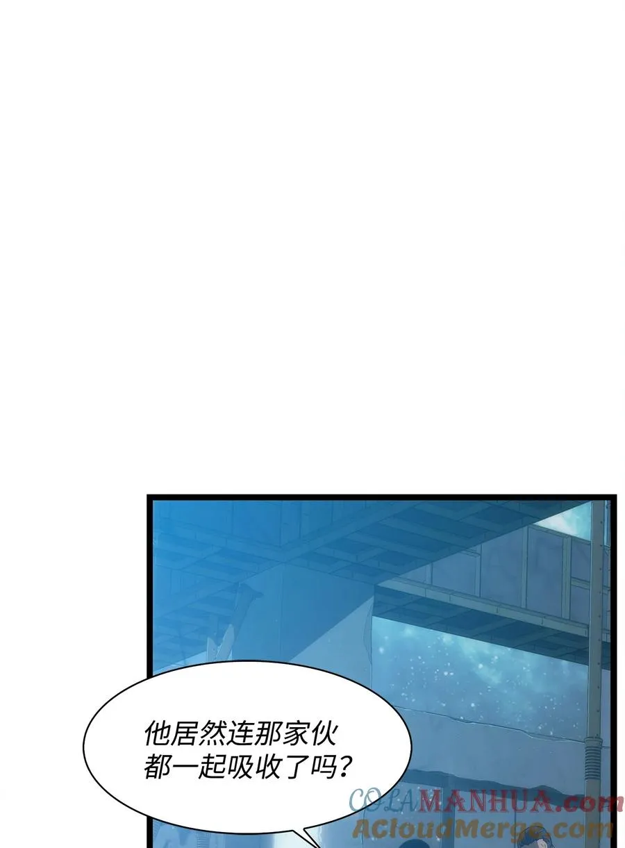 03 舒蕊死了 第101页