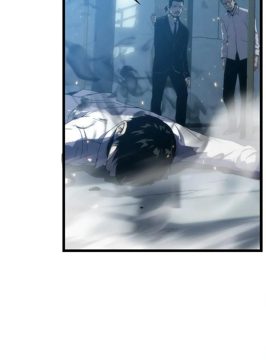03 舒蕊死了 第102页