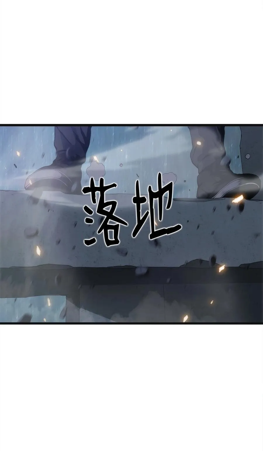 03 舒蕊死了 第104页