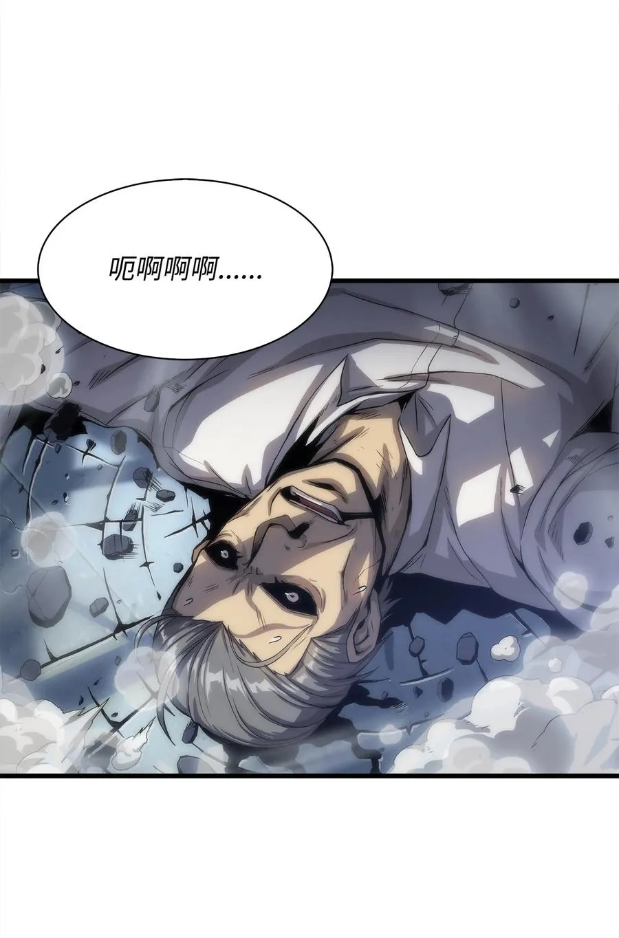 04 背后指使者是谁？！ 第12页