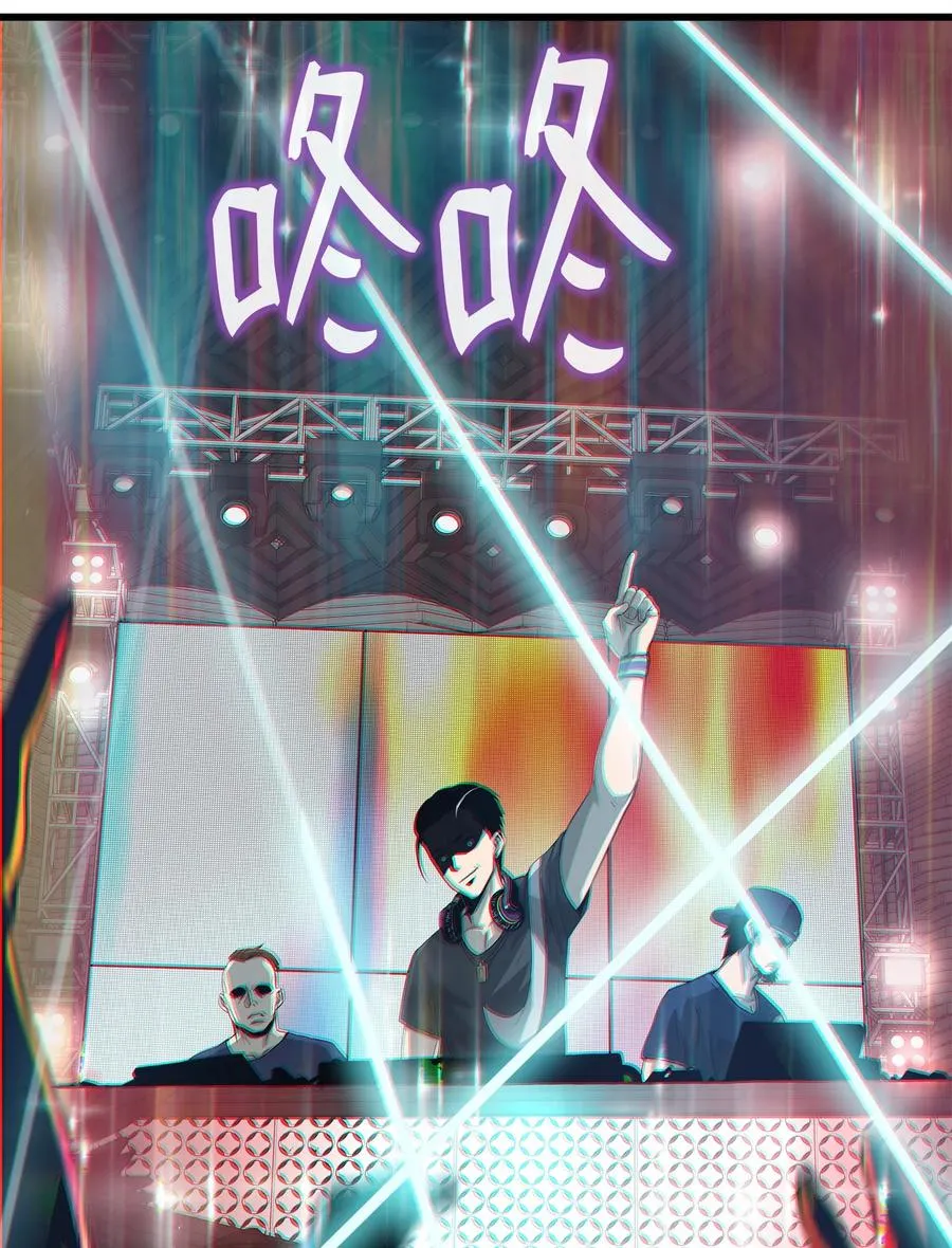 04 背后指使者是谁？！ 第26页