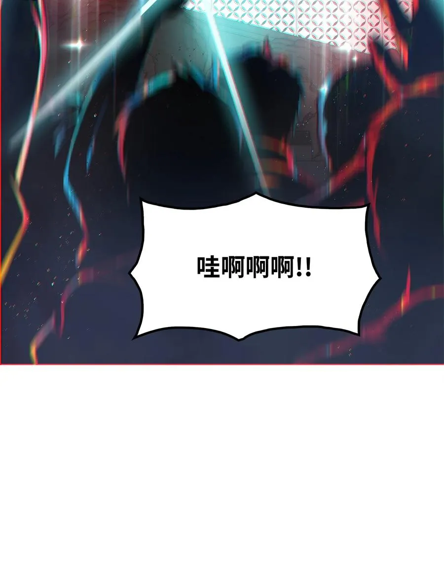 04 背后指使者是谁？！ 第27页