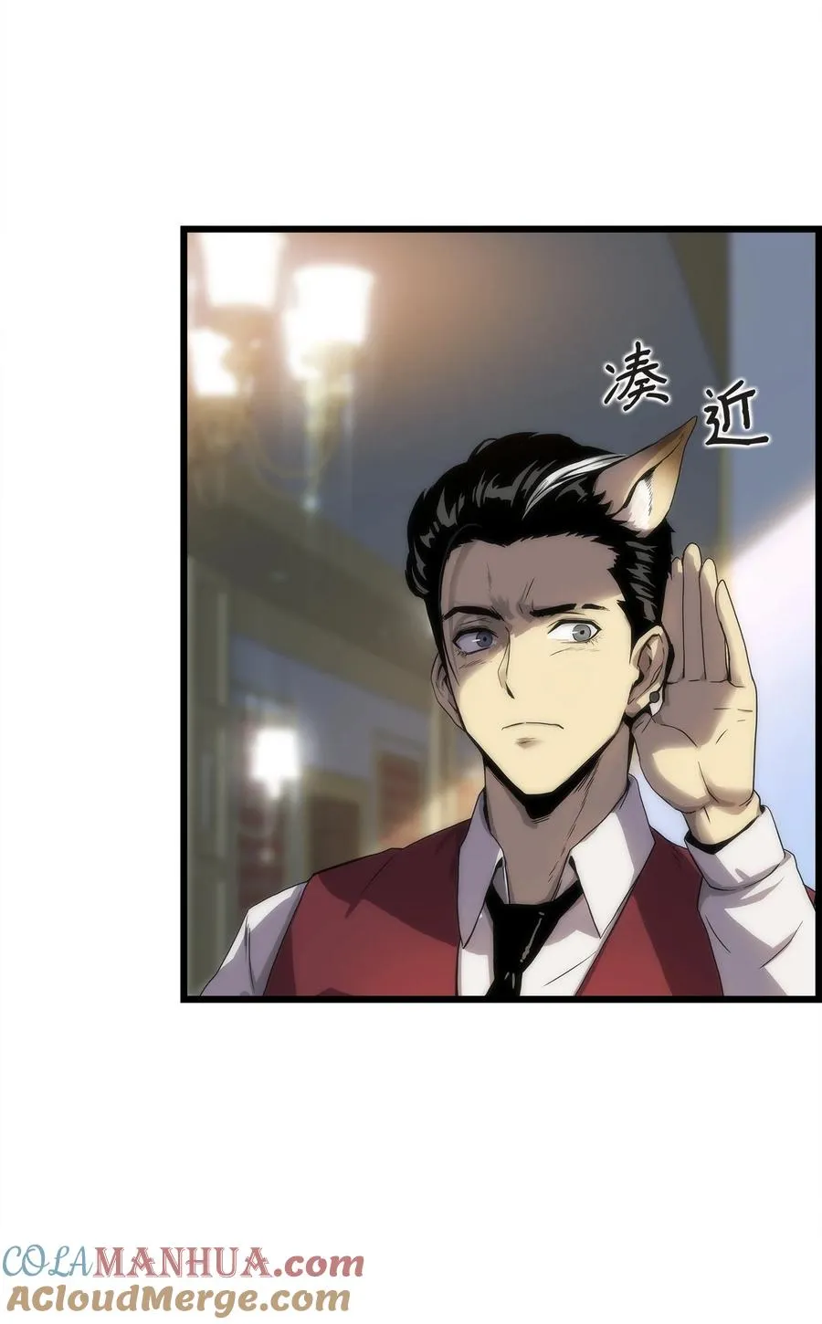 04 背后指使者是谁？！ 第41页