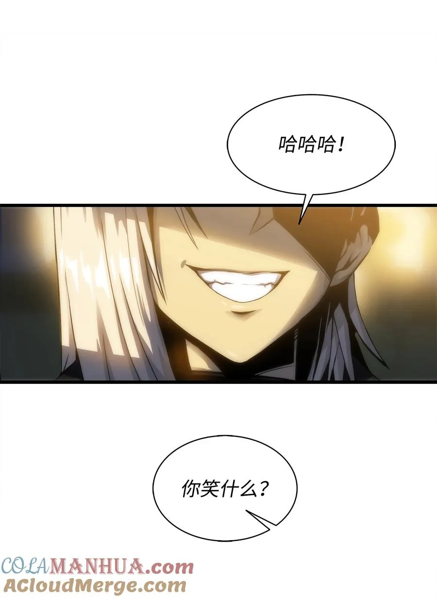04 背后指使者是谁？！ 第49页