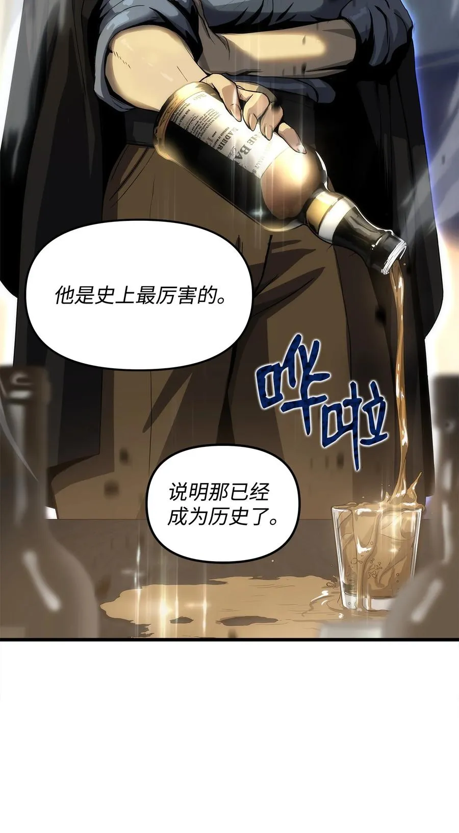 04 背后指使者是谁？！ 第52页