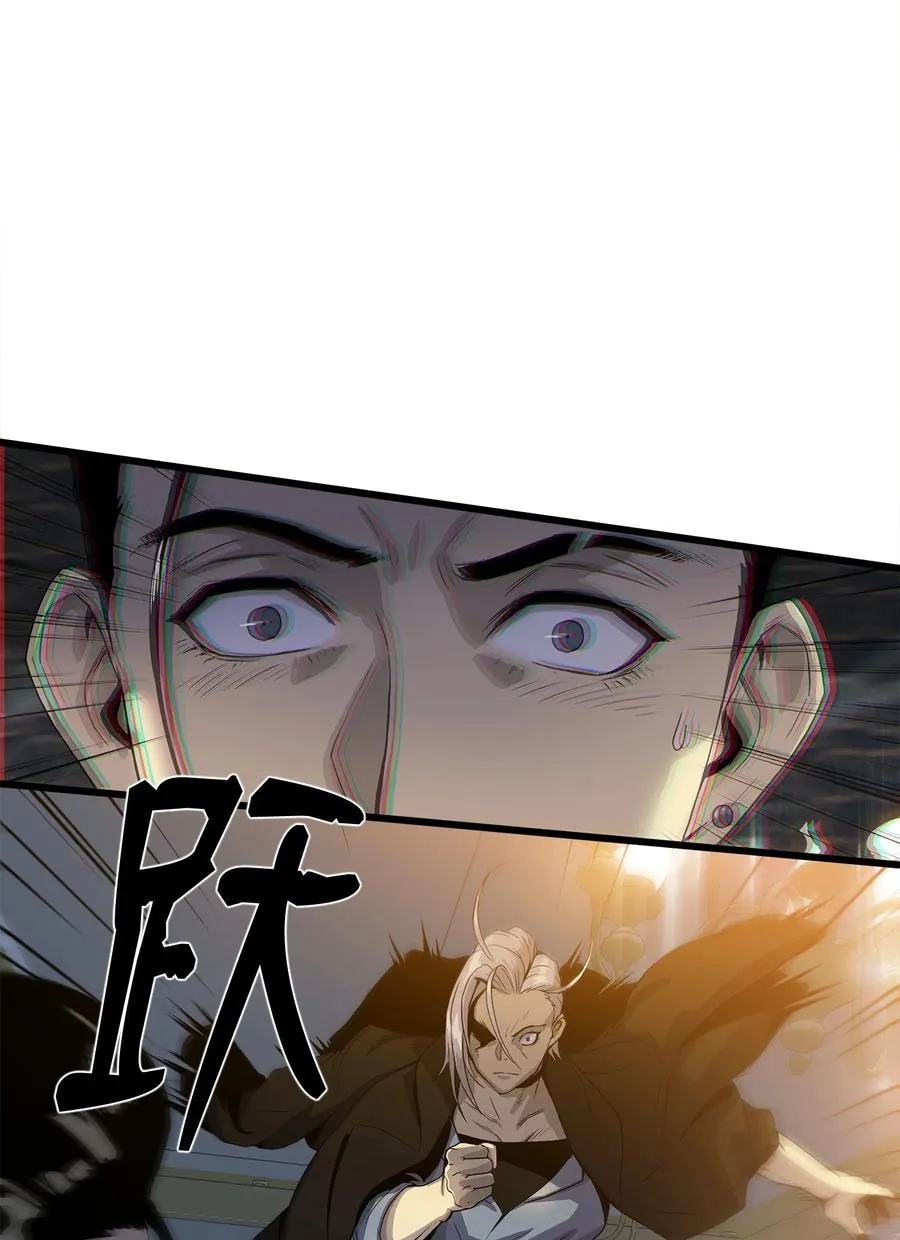 04 背后指使者是谁？！ 第60页