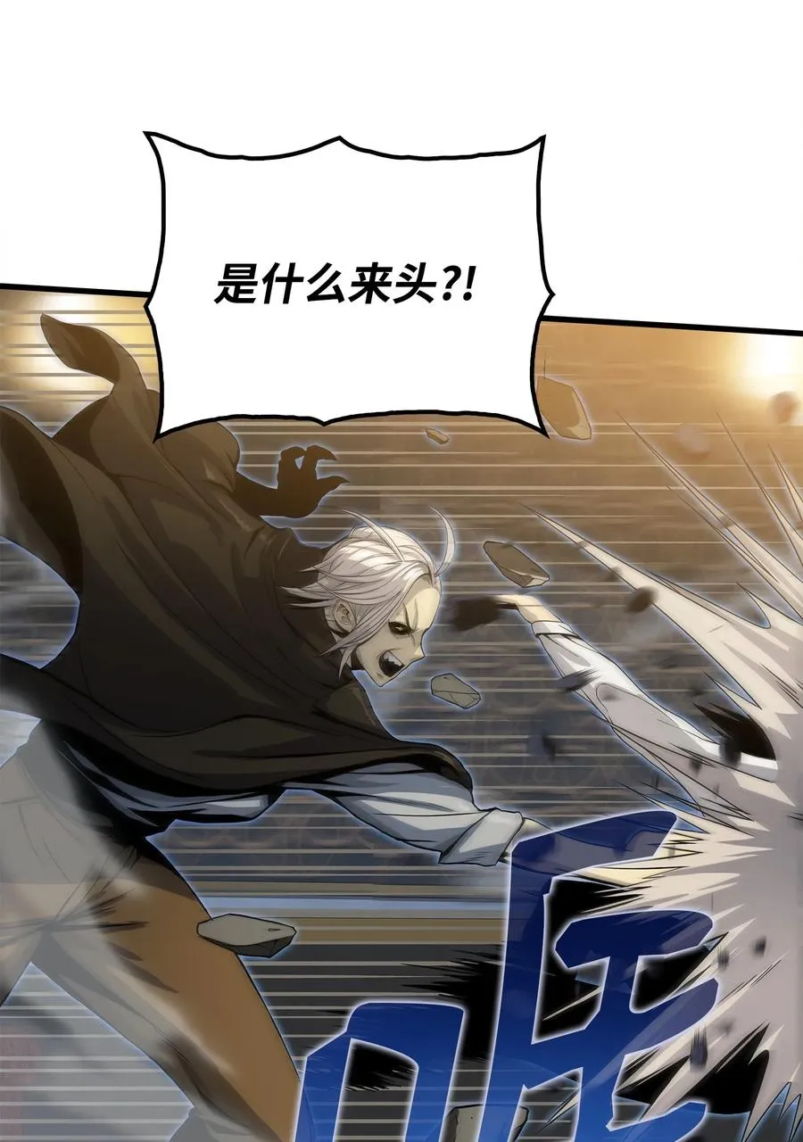 04 背后指使者是谁？！ 第63页