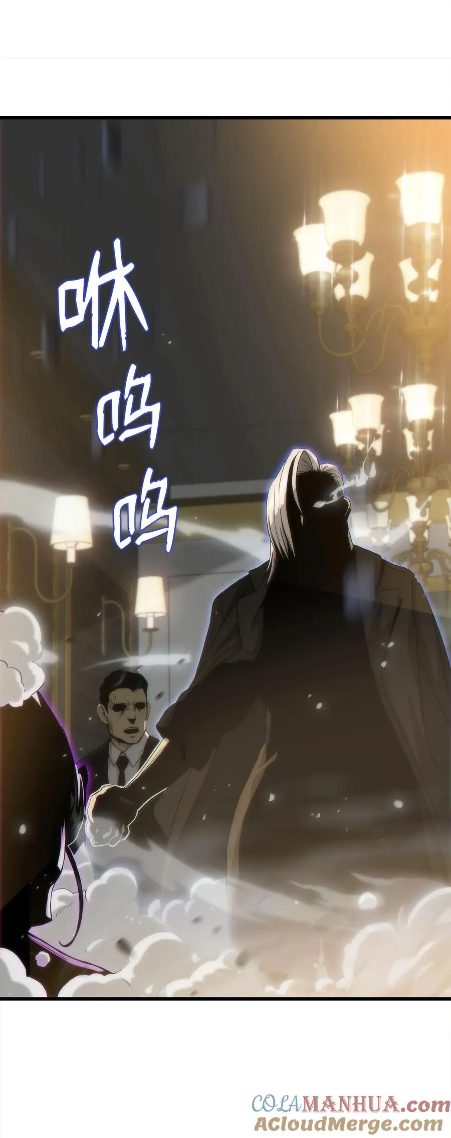 04 背后指使者是谁？！ 第65页