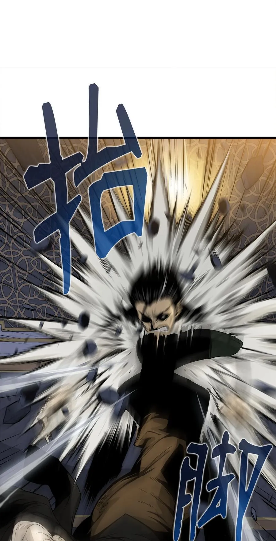 04 背后指使者是谁？！ 第68页
