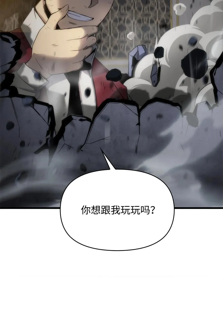 04 背后指使者是谁？！ 第72页
