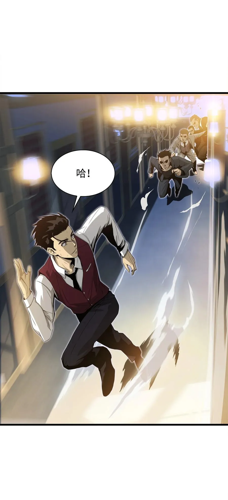 04 背后指使者是谁？！ 第75页