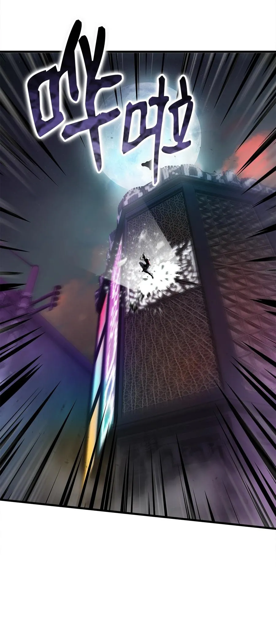04 背后指使者是谁？！ 第79页