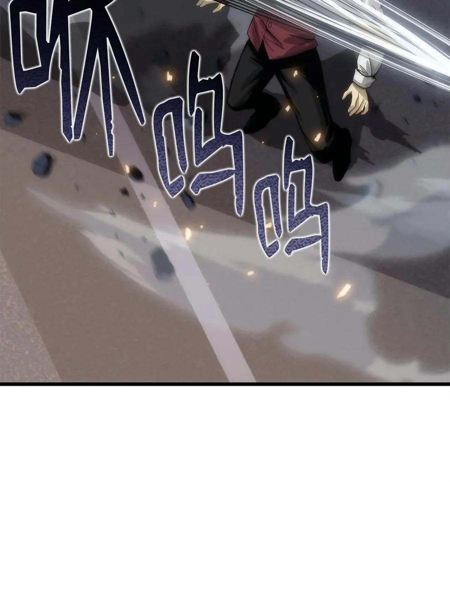 04 背后指使者是谁？！ 第86页